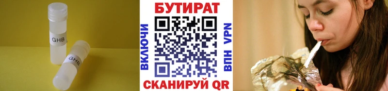 БУТИРАТ оксана  Козельск 