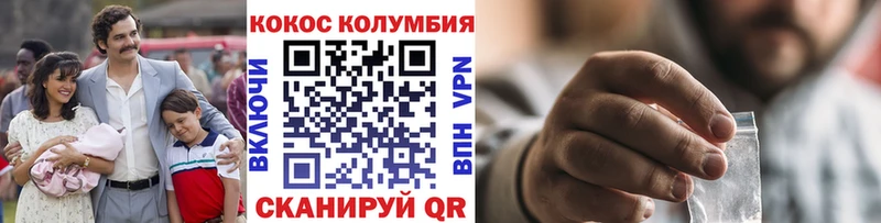 маркетплейс телеграм  где найти   Козельск  Cocaine VHQ 