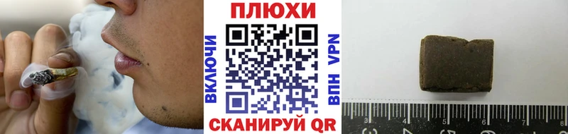 как найти закладки Козельск ГАШИШ VHQ