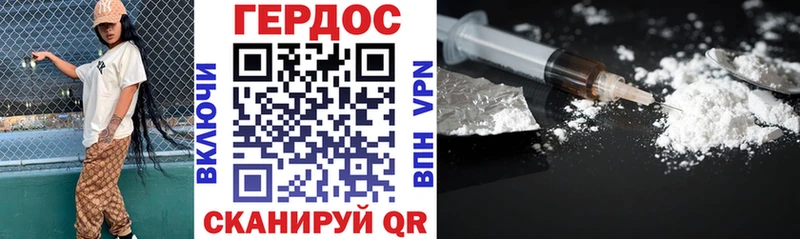 ГЕРОИН VHQ магазин продажи Козельск