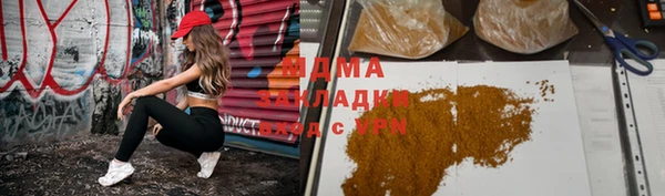 прущие крисы Белокуриха