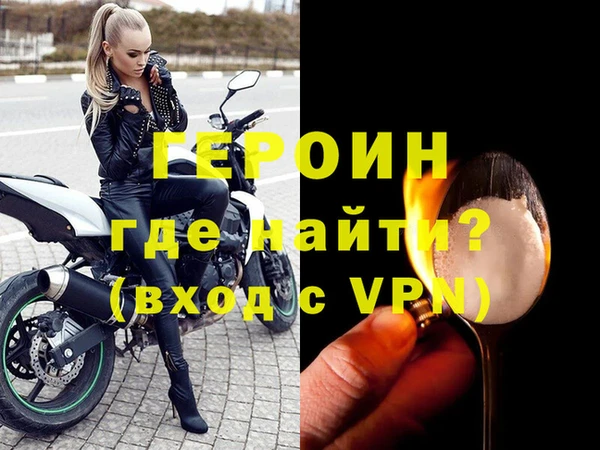 дживик Белоозёрский