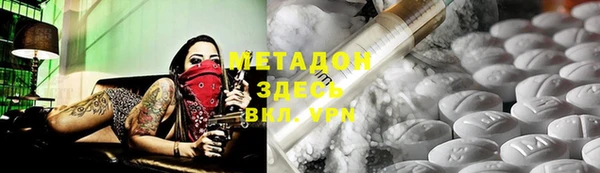 прущие крисы Белокуриха