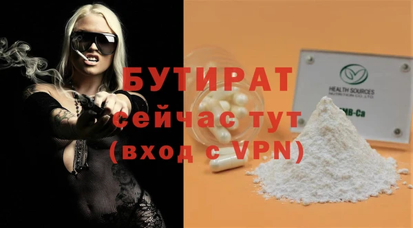 дживик Белоозёрский