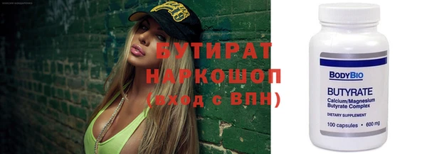 метадон Кинешма