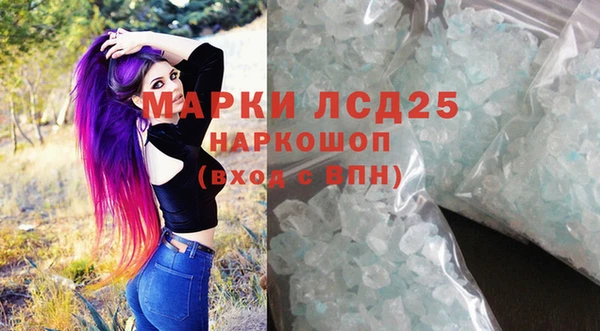прущие крисы Белокуриха