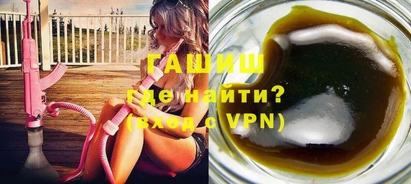 прущие крисы Белокуриха