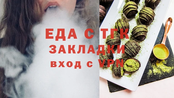прущие крисы Белокуриха