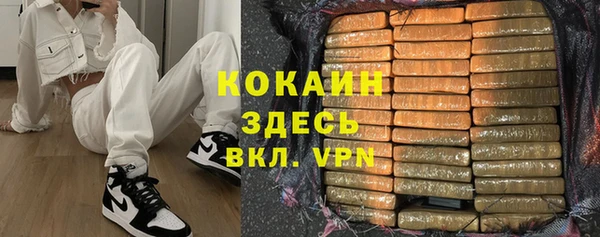 прущие крисы Белокуриха