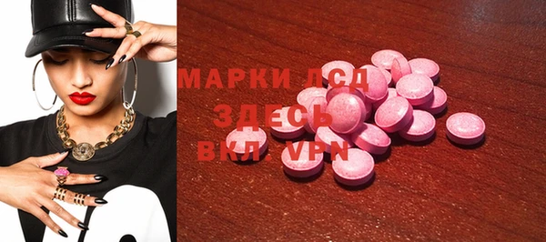 прущие крисы Белокуриха
