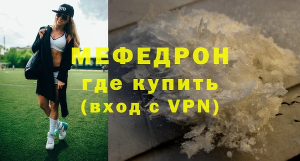 дживик Белоозёрский