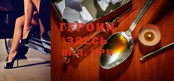 прущие крисы Белокуриха