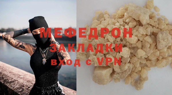 дживик Белоозёрский