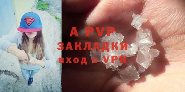 mdpv Беломорск