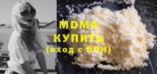 прущие крисы Белокуриха