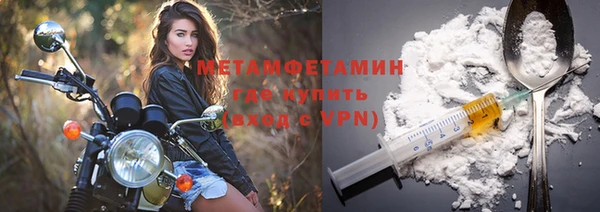 прущие крисы Белокуриха