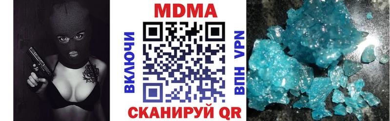 MDMA crystal  где можно купить наркотик  Козельск 