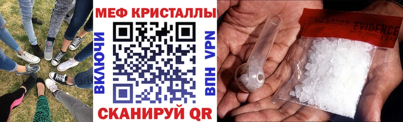 Мефедрон мука  Козельск 