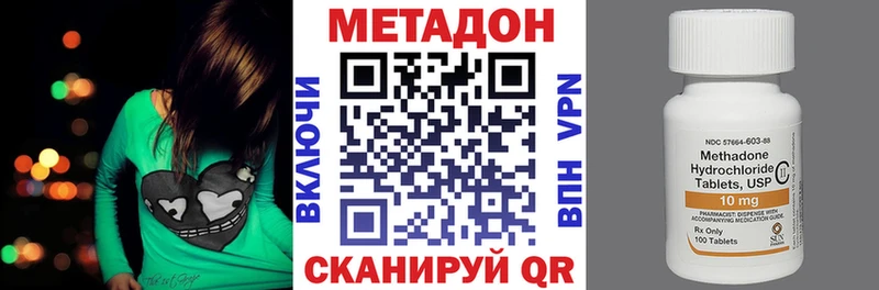 даркнет сайт  Козельск  МЕТАДОН methadone 