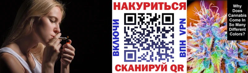купить наркоту Козельск МАРИХУАНА тримм
